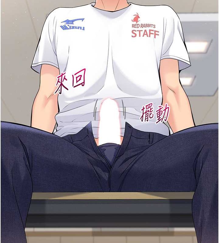 [韩国漫画] Set up!排球少女 剧情,女学生#[123P]-116