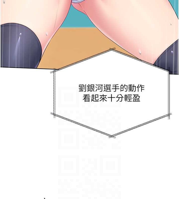 [韩国漫画] Set up!排球少女 剧情,女学生#[123P]-29