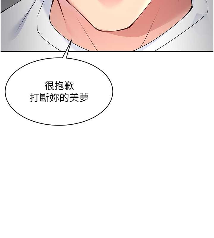 [韩国漫画] Set up!排球少女 剧情,女学生#[123P]-33