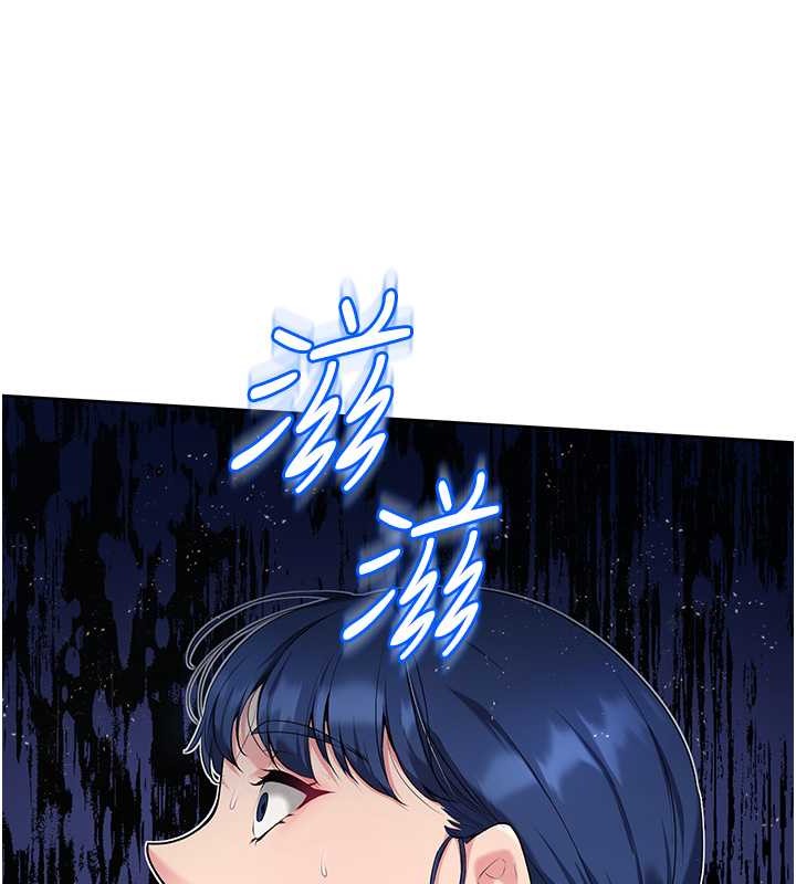 [韩国漫画] Set up!排球少女 剧情,女学生#[123P]-36