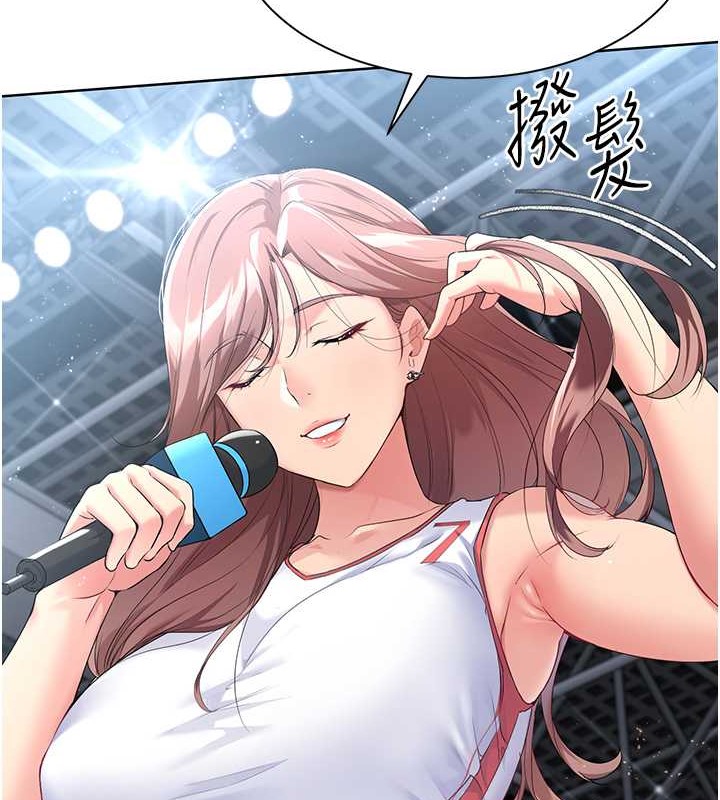 [韩国漫画] Set up!排球少女 剧情,女学生#[123P]-4