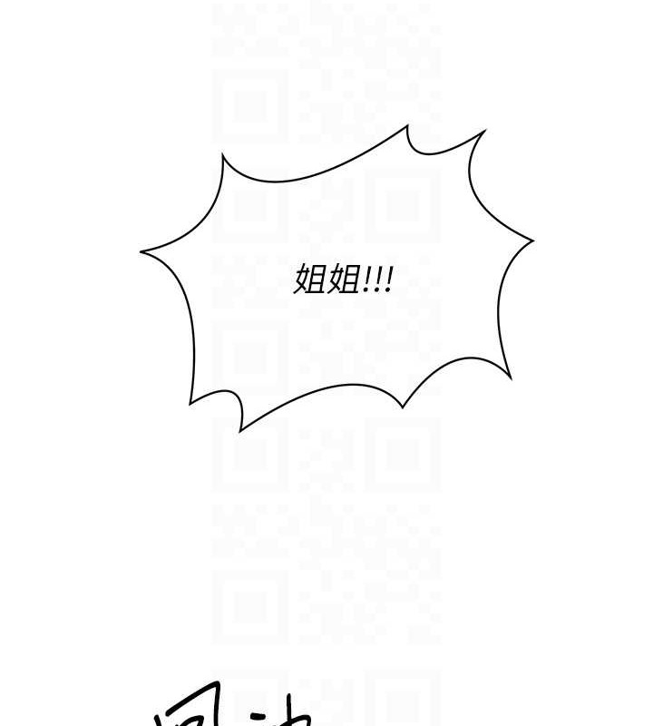 [韩国漫画] Set up!排球少女 剧情,女学生#[123P]-41