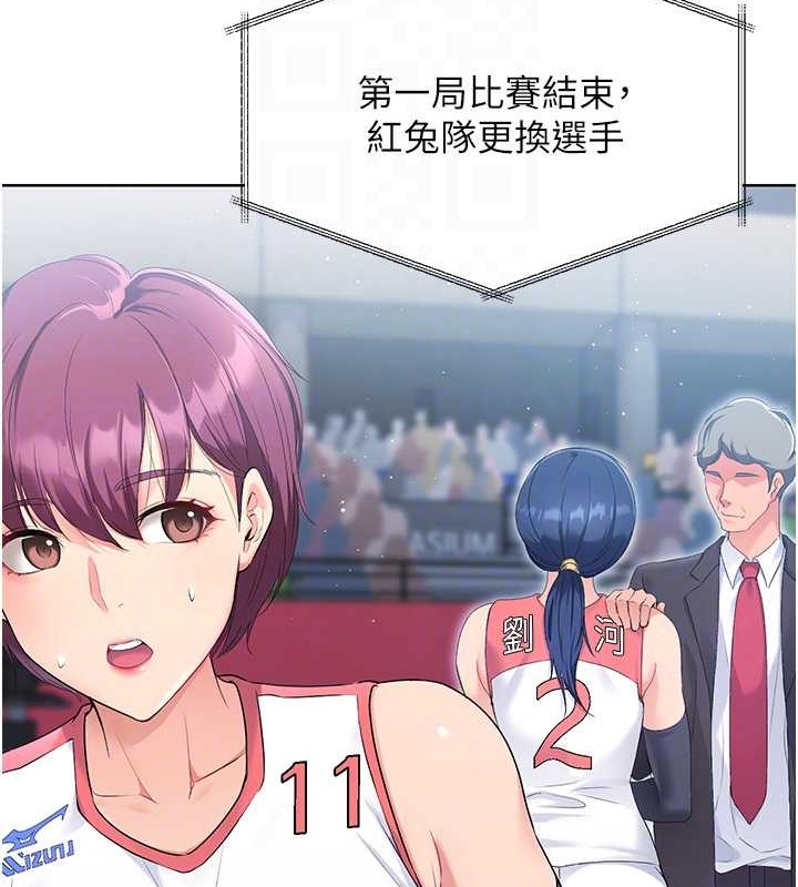 [韩国漫画] Set up!排球少女 剧情,女学生#[123P]-55