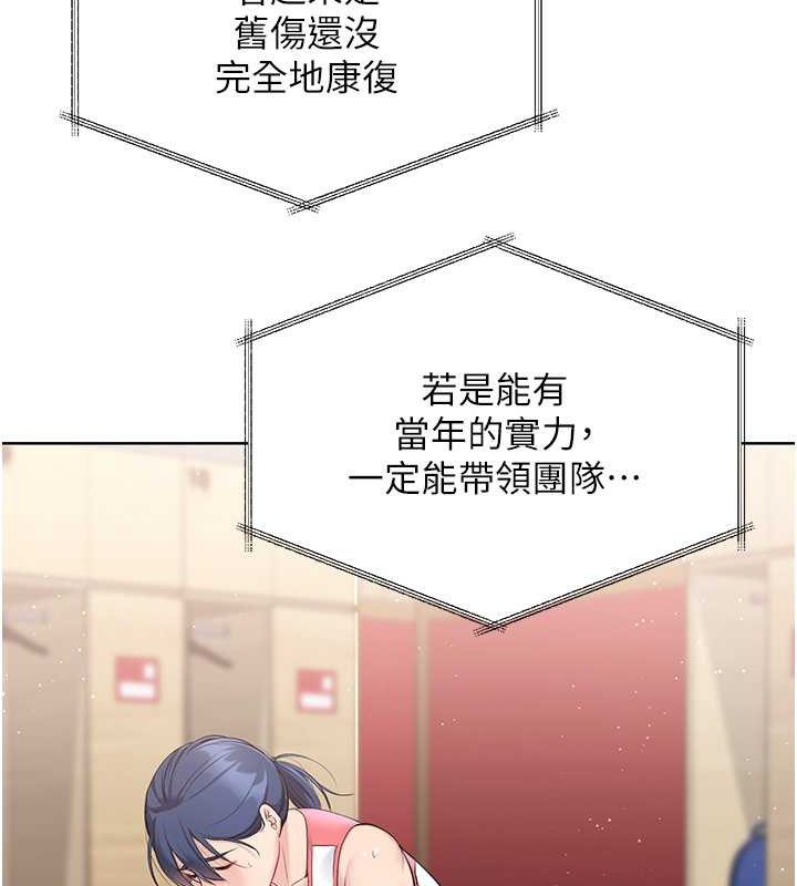 [韩国漫画] Set up!排球少女 剧情,女学生#[123P]-59