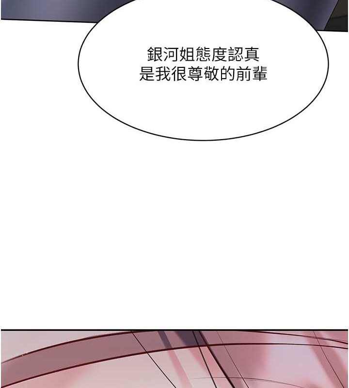 [韩国漫画] Set up!排球少女 剧情,女学生#[123P]-6