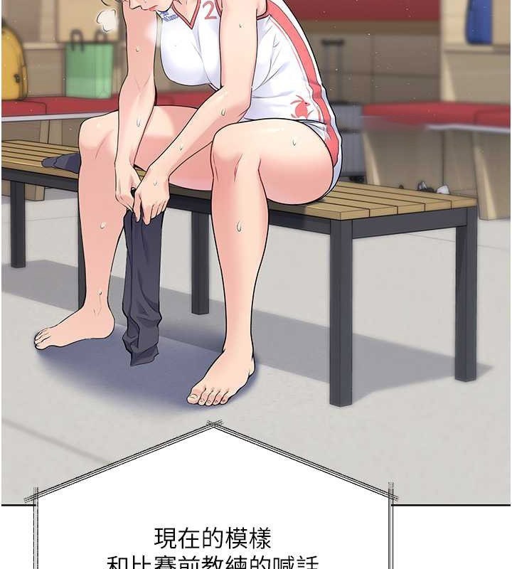 [韩国漫画] Set up!排球少女 剧情,女学生#[123P]-60