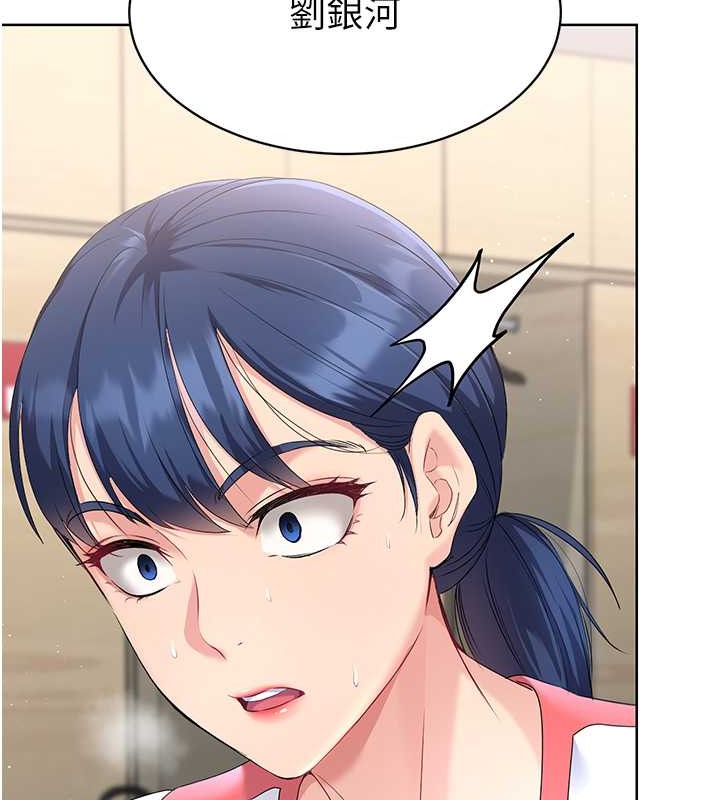 [韩国漫画] Set up!排球少女 剧情,女学生#[123P]-62