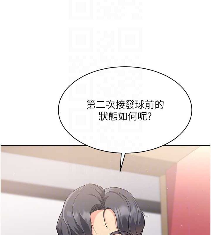 [韩国漫画] Set up!排球少女 剧情,女学生#[123P]-65