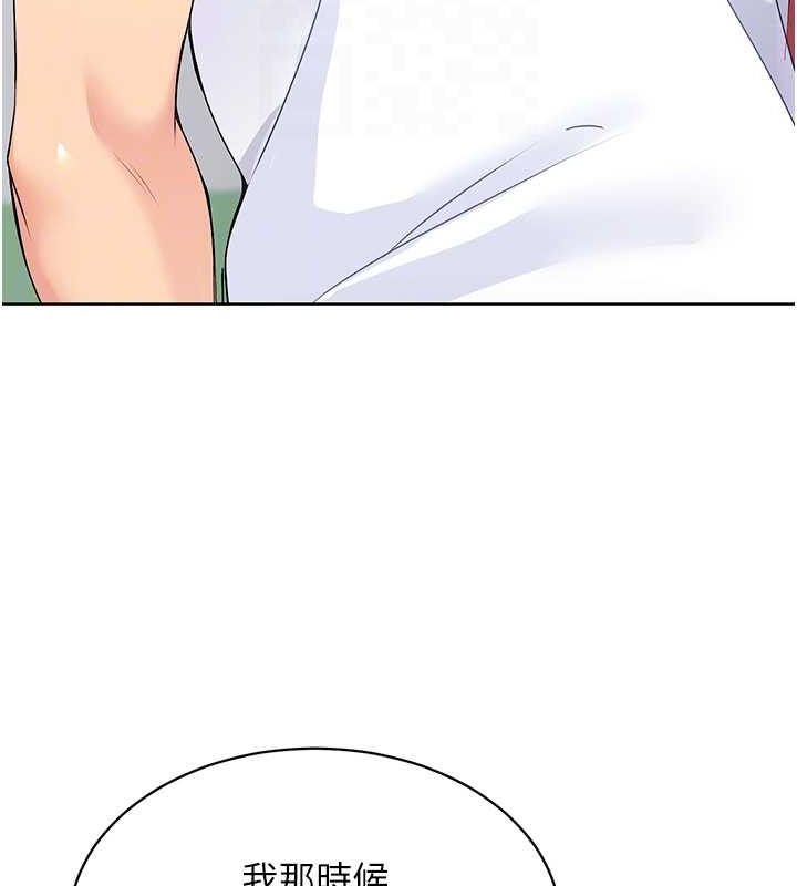 [韩国漫画] Set up!排球少女 剧情,女学生#[123P]-67