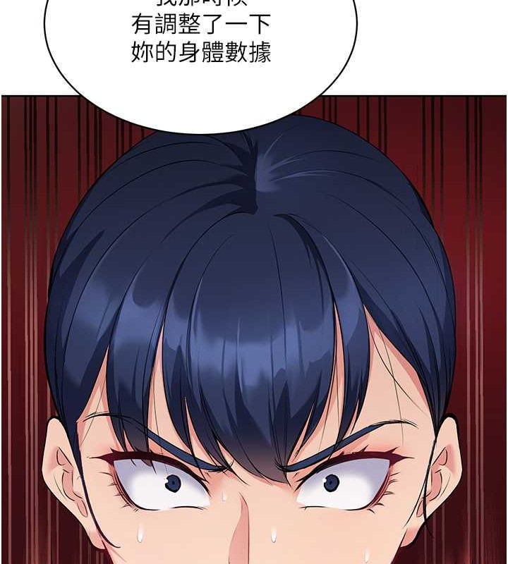 [韩国漫画] Set up!排球少女 剧情,女学生#[123P]-68