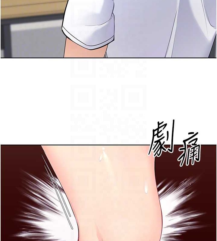 [韩国漫画] Set up!排球少女 剧情,女学生#[123P]-72