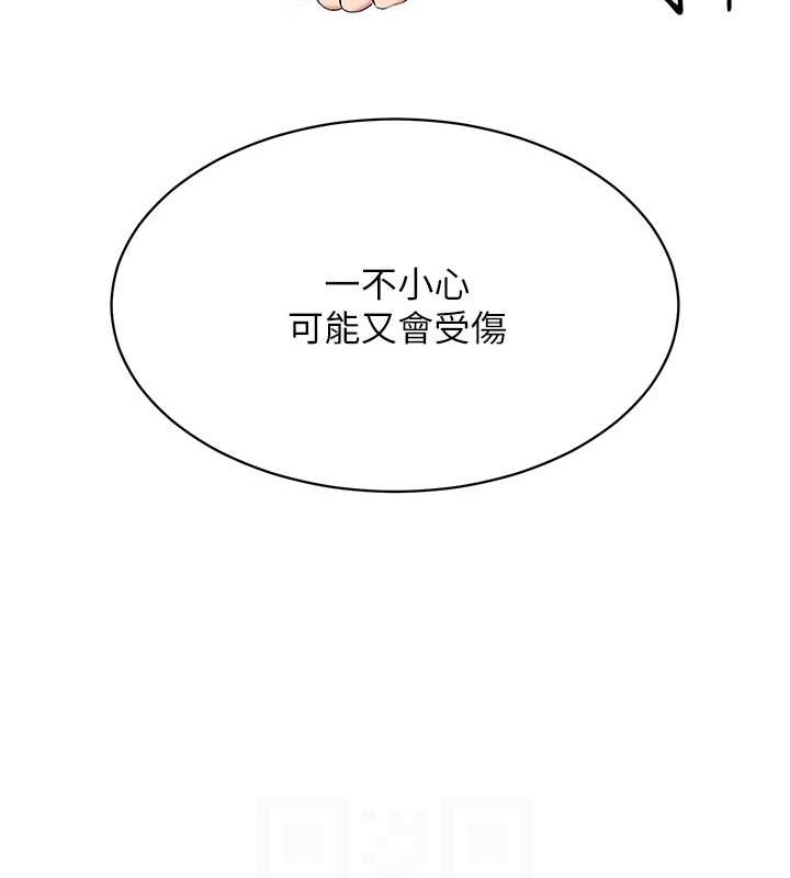[韩国漫画] Set up!排球少女 剧情,女学生#[123P]-77