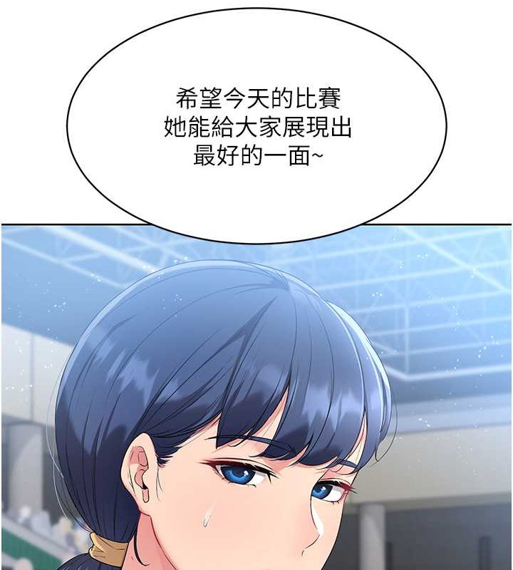 [韩国漫画] Set up!排球少女 剧情,女学生#[123P]-8