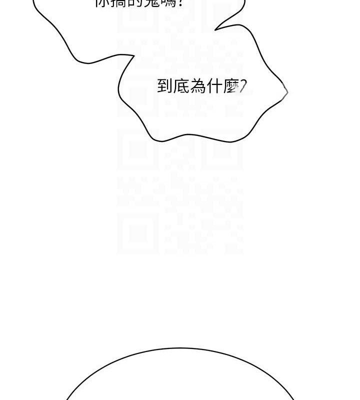 [韩国漫画] Set up!排球少女 剧情,女学生#[123P]-80