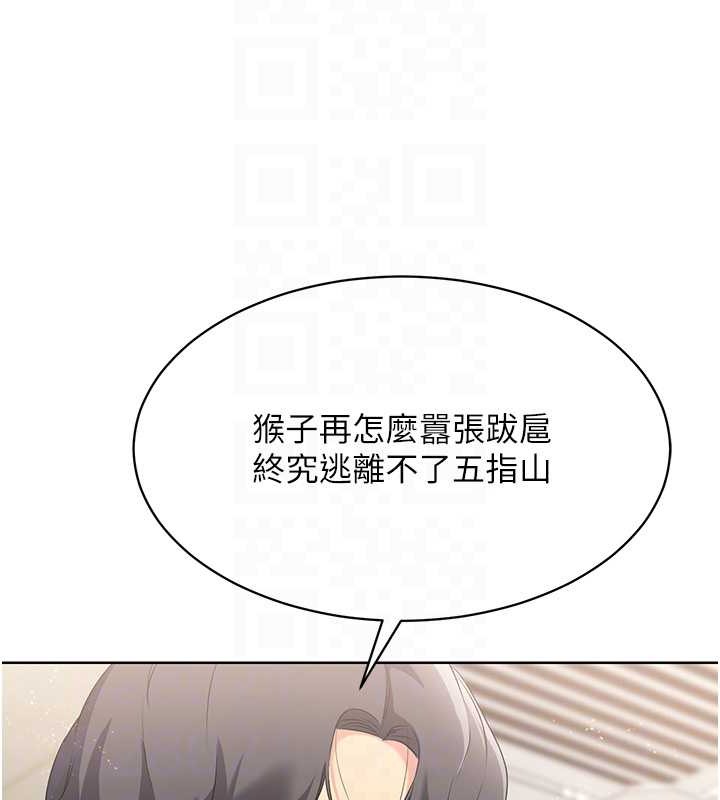 [韩国漫画] Set up!排球少女 剧情,女学生#[123P]-84