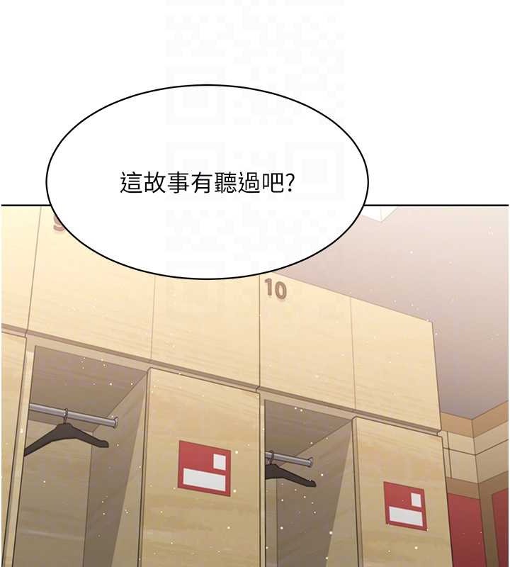 [韩国漫画] Set up!排球少女 剧情,女学生#[123P]-86