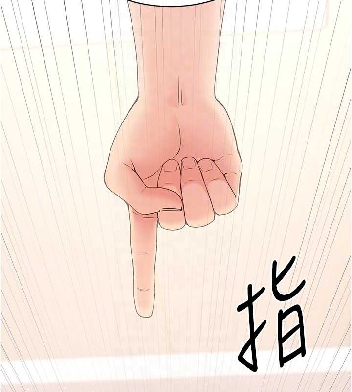 [韩国漫画] Set up!排球少女 剧情,女学生#[123P]-91