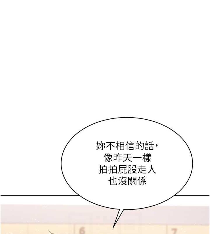 [韩国漫画] Set up!排球少女 剧情,女学生#[123P]-97