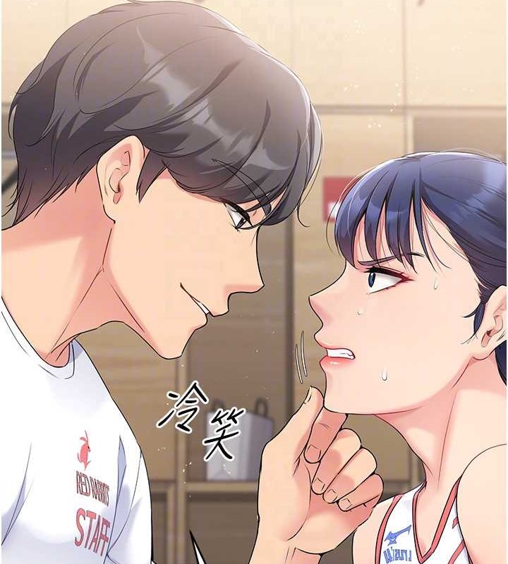 [韩国漫画] Set up!排球少女 剧情,女学生#[123P]-98