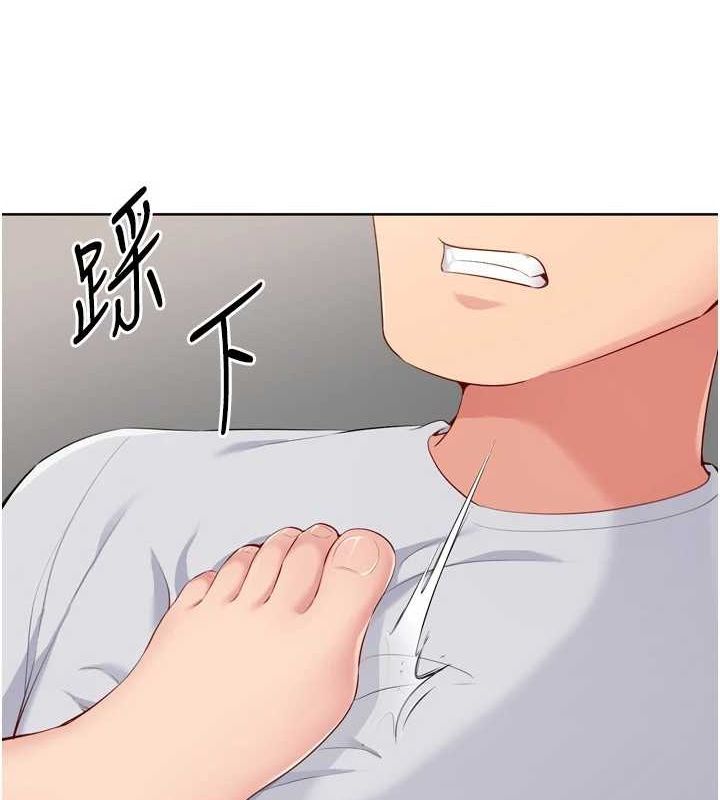 [韩国漫画] Set up!排球少女 剧情,女学生#[150P]-131