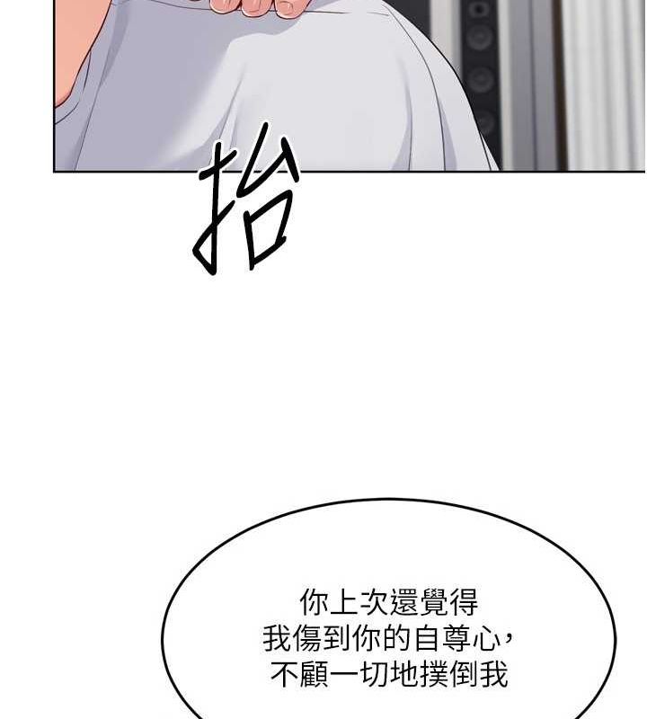 [韩国漫画] Set up!排球少女 剧情,女学生#[150P]-28