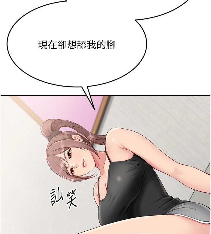 [韩国漫画] Set up!排球少女 剧情,女学生#[150P]-29