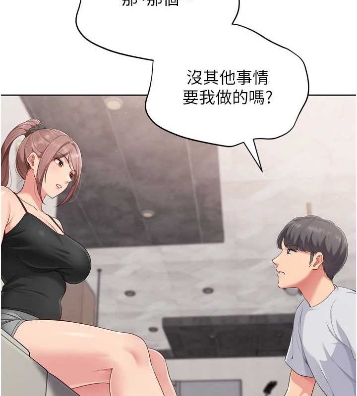 [韩国漫画] Set up!排球少女 剧情,女学生#[150P]-3