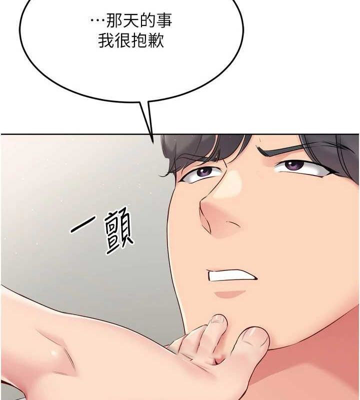 [韩国漫画] Set up!排球少女 剧情,女学生#[150P]-32