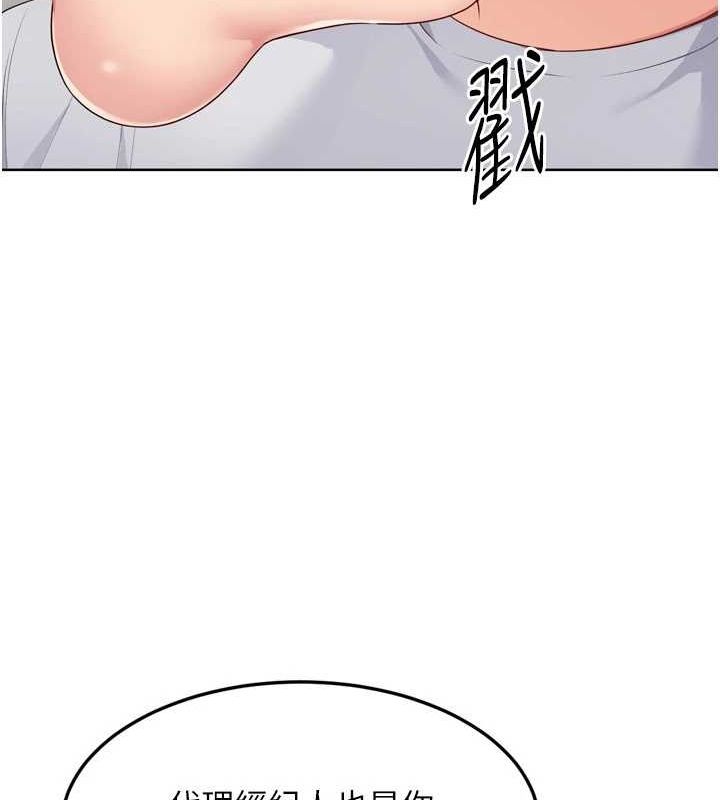 [韩国漫画] Set up!排球少女 剧情,女学生#[150P]-33