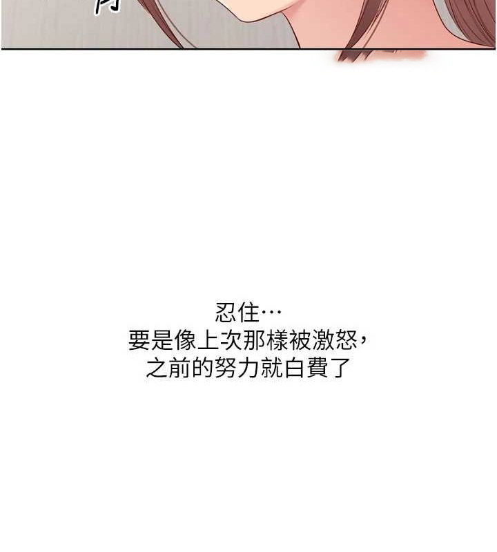 [韩国漫画] Set up!排球少女 剧情,女学生#[150P]-48