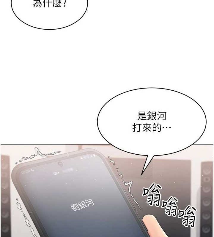 [韩国漫画] Set up!排球少女 剧情,女学生#[150P]-67