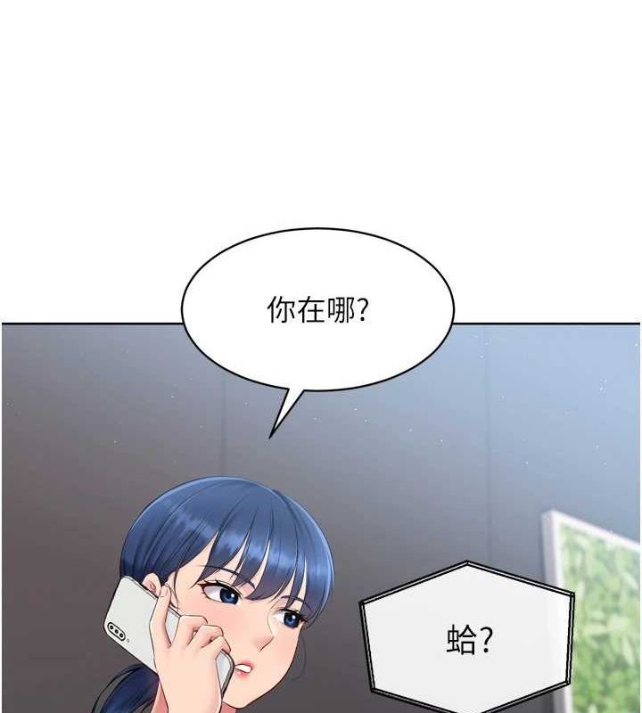 [韩国漫画] Set up!排球少女 剧情,女学生#[150P]-72