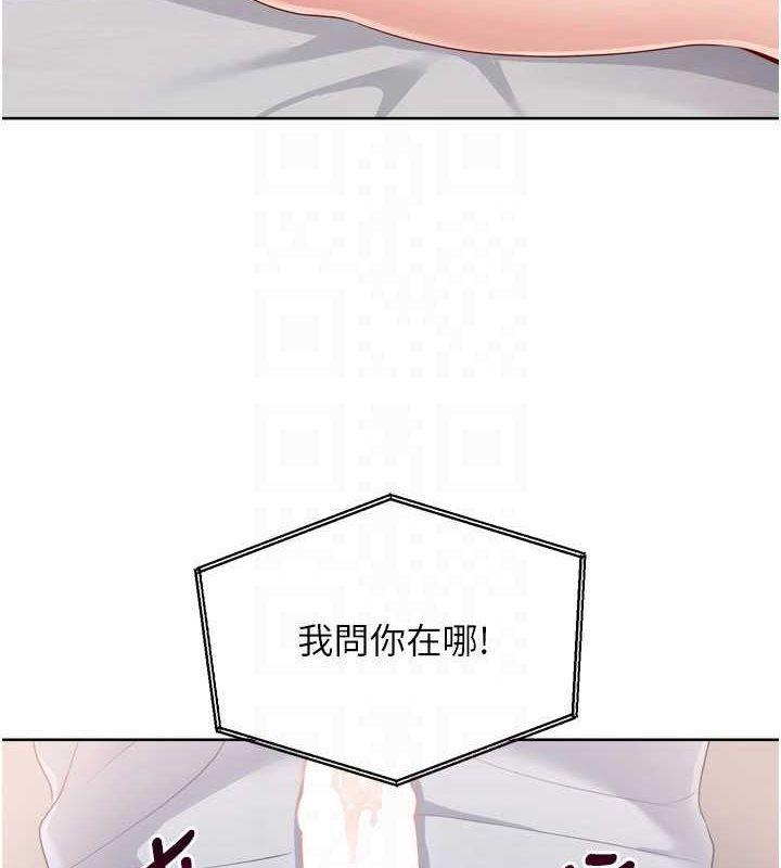 [韩国漫画] Set up!排球少女 剧情,女学生#[150P]-74