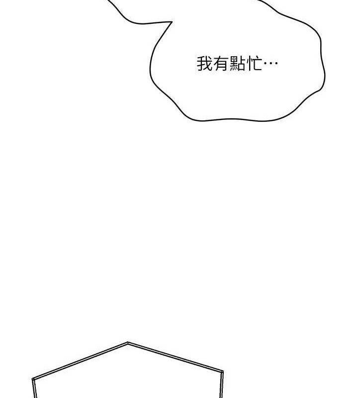 [韩国漫画] Set up!排球少女 剧情,女学生#[150P]-82