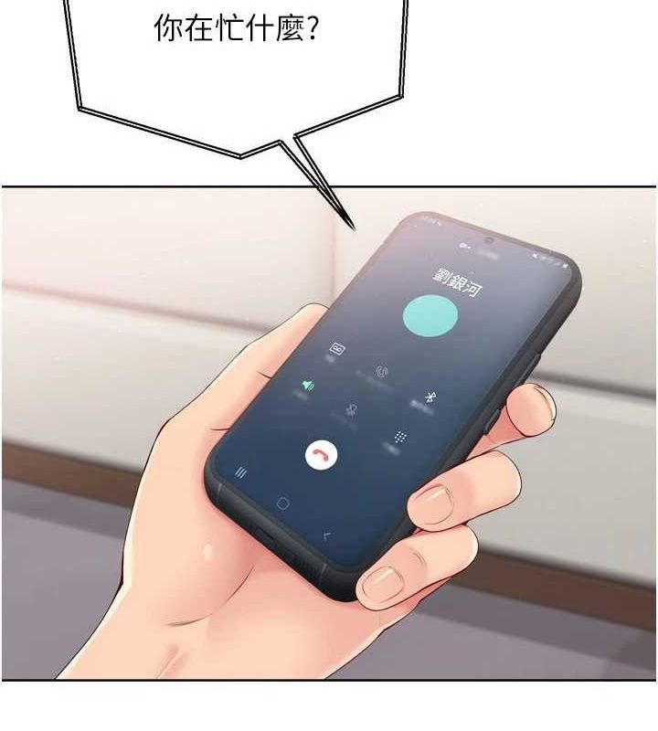 [韩国漫画] Set up!排球少女 剧情,女学生#[150P]-83