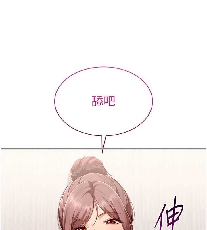 [韩国漫画] Set up!排球少女 剧情,女学生#[150P]-9