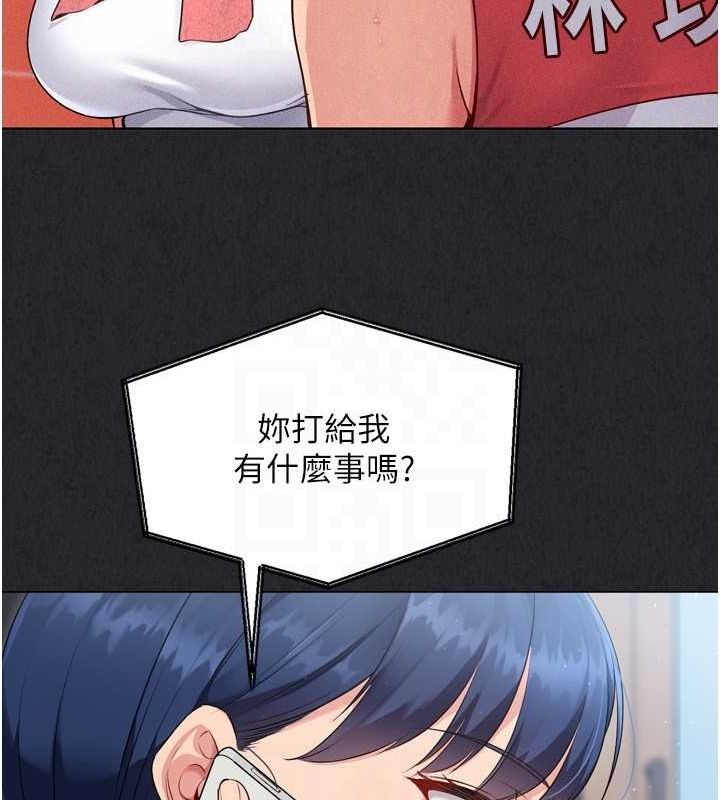 [韩国漫画] Set up!排球少女 剧情,女学生#[150P]-90