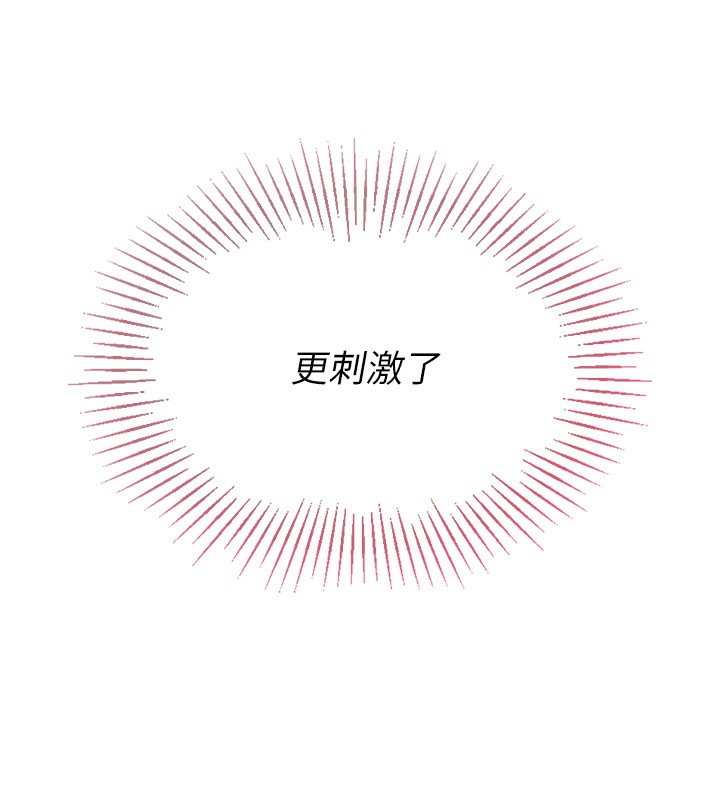 [韩国漫画] Set up!排球少女 剧情,女学生#[154P]-65