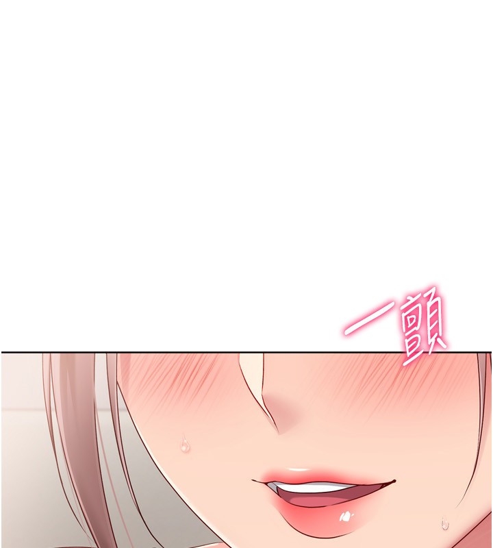 [韩国漫画] Set up!排球少女 剧情,女学生#[154P]-9