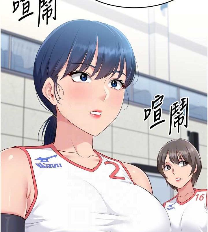 [韩国漫画] Set up!排球少女 剧情,女学生#[158P]-149