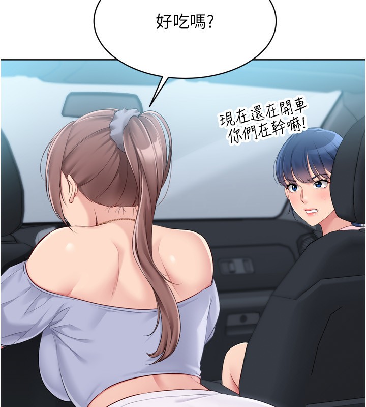 [韩国漫画] Set up!排球少女 剧情,女学生#[157P]-34