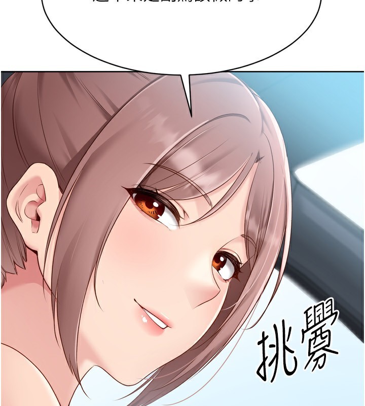 [韩国漫画] Set up!排球少女 剧情,女学生#[157P]-37