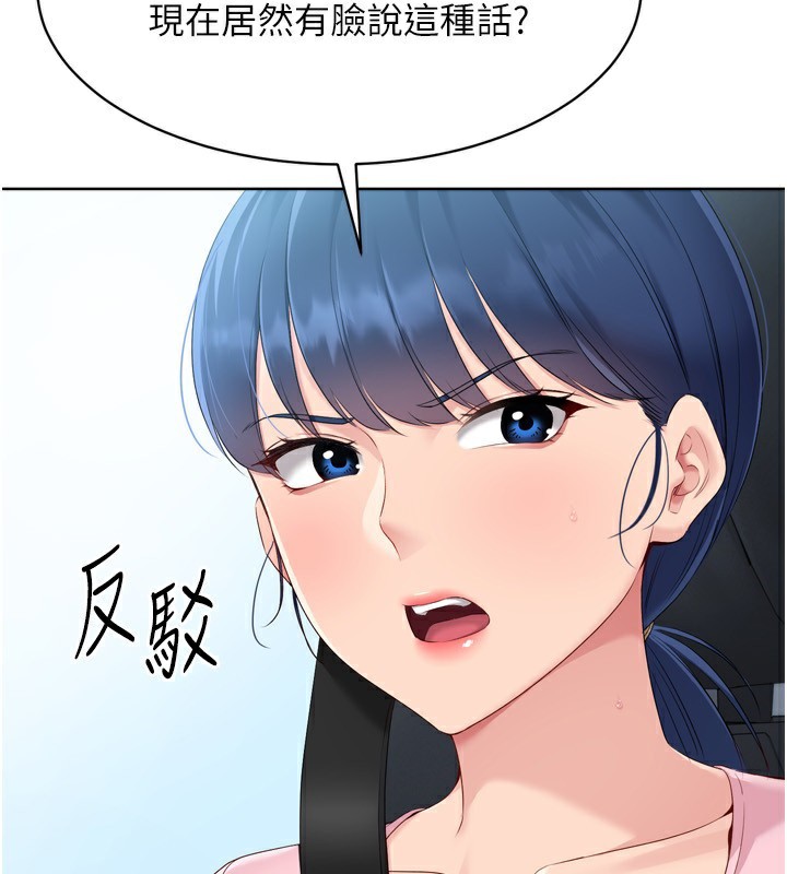 [韩国漫画] Set up!排球少女 剧情,女学生#[157P]-39