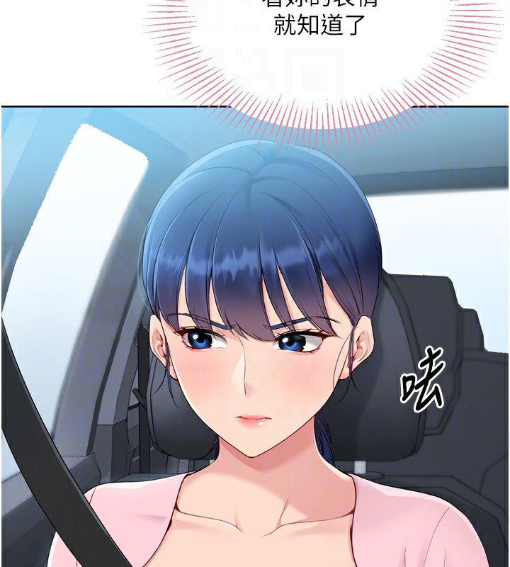 [韩国漫画] Set up!排球少女 剧情,女学生#[157P]-49