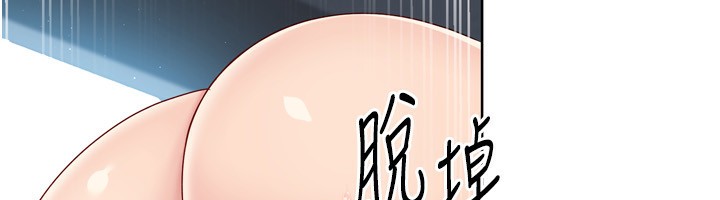 [韩国漫画] Set up!排球少女 剧情,女学生#[157P]-116