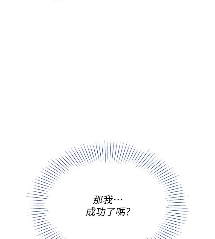 [韩国漫画] Set up!排球少女 剧情,女学生#[157P]-152