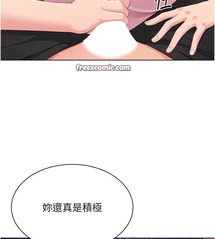 [韩国漫画] Set up!排球少女 剧情,女学生#[157P]-28