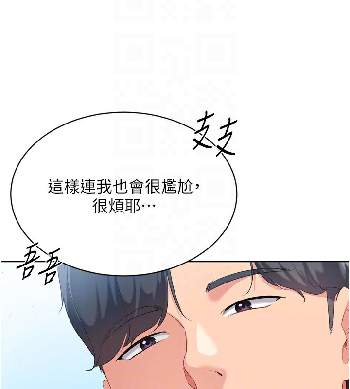 [韩国漫画] Set up!排球少女 剧情,女学生#[157P]-32