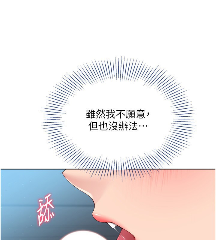 [韩国漫画] Set up!排球少女 剧情,女学生#[157P]-37