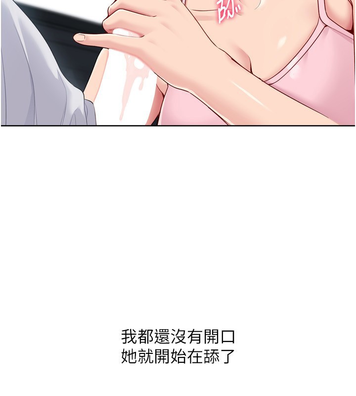 [韩国漫画] Set up!排球少女 剧情,女学生#[157P]-40